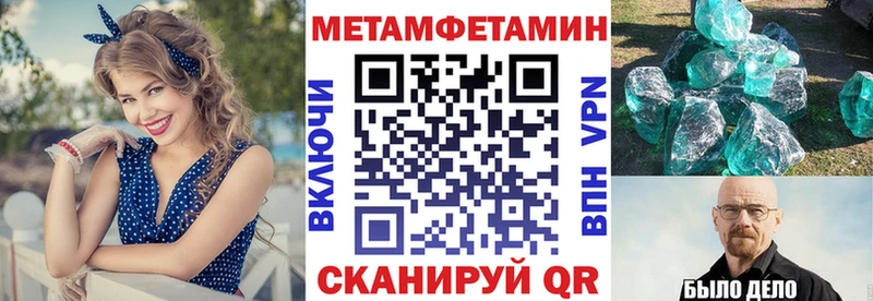гидра вход Советский АМФЕТАМИН Розовый