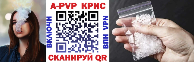 Alpha PVP мука  hydra сайт  Советский 