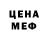 Амфетамин Розовый medved79