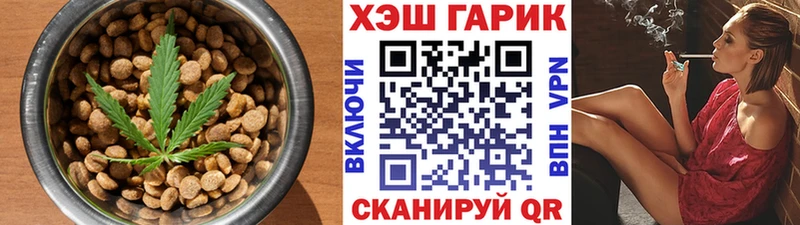 купить наркоту Советский Еда ТГК конопля