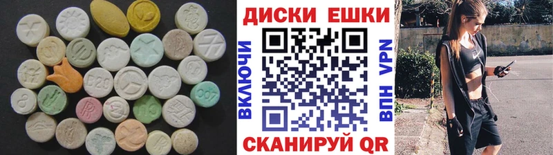 Экстази MDMA  darknet какой сайт  Советский 