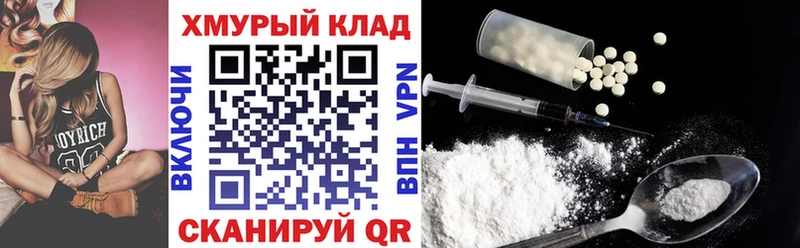 Героин герыч  дарнет шоп  Советский 