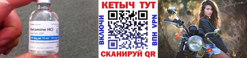 Кетамин ketamine Советский