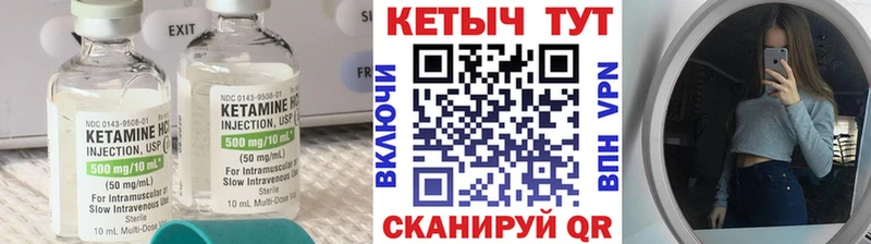 Кетамин ketamine  как найти наркотики  darknet какой сайт  Советский 