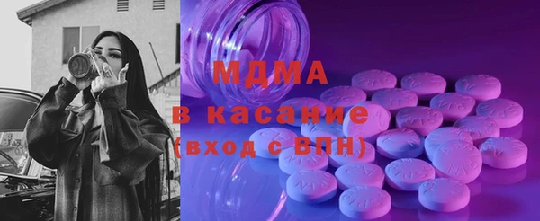 ПСИЛОЦИБИНОВЫЕ ГРИБЫ Алексеевка