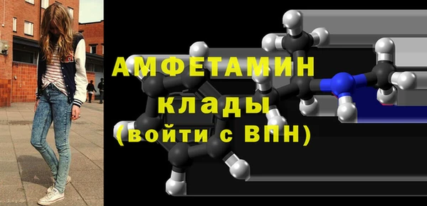 метамфетамин Алзамай