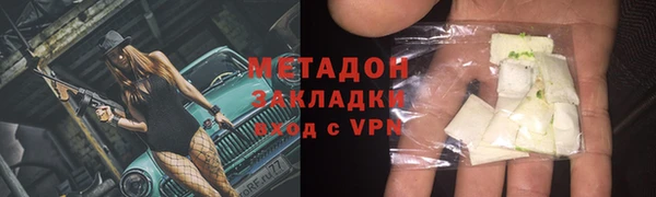 ешки Абинск