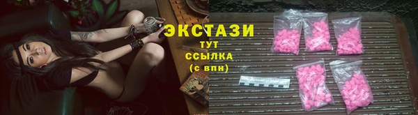 ПСИЛОЦИБИНОВЫЕ ГРИБЫ Алексеевка
