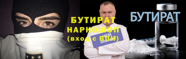 ПСИЛОЦИБИНОВЫЕ ГРИБЫ Алексеевка