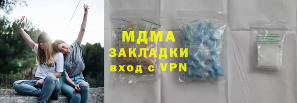 метамфетамин Алзамай