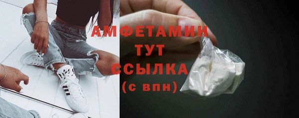 метамфетамин Алзамай