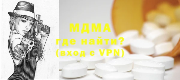 COCAINE Абаза