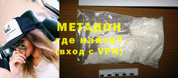 метамфетамин Алзамай