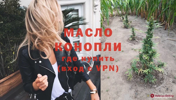 ешки Абинск