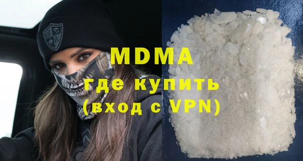 COCAINE Абаза