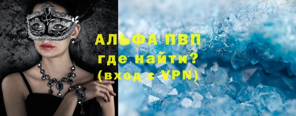 COCAINE Абаза