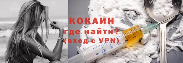 COCAINE Абаза