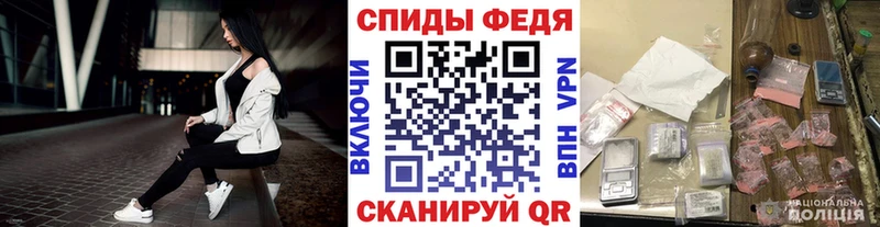 Метамфетамин мет  даркнет сайт  Советский 
