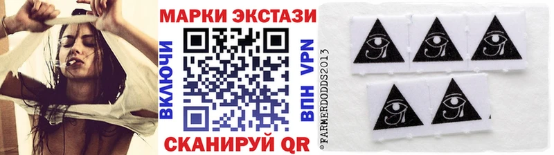 darknet официальный сайт  Советский  Марки N-bome 1,8мг 
