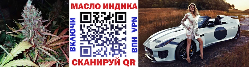 где купить   блэк спрут зеркало  Дистиллят ТГК Wax  Советский 